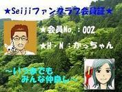 会員症-s.jpg